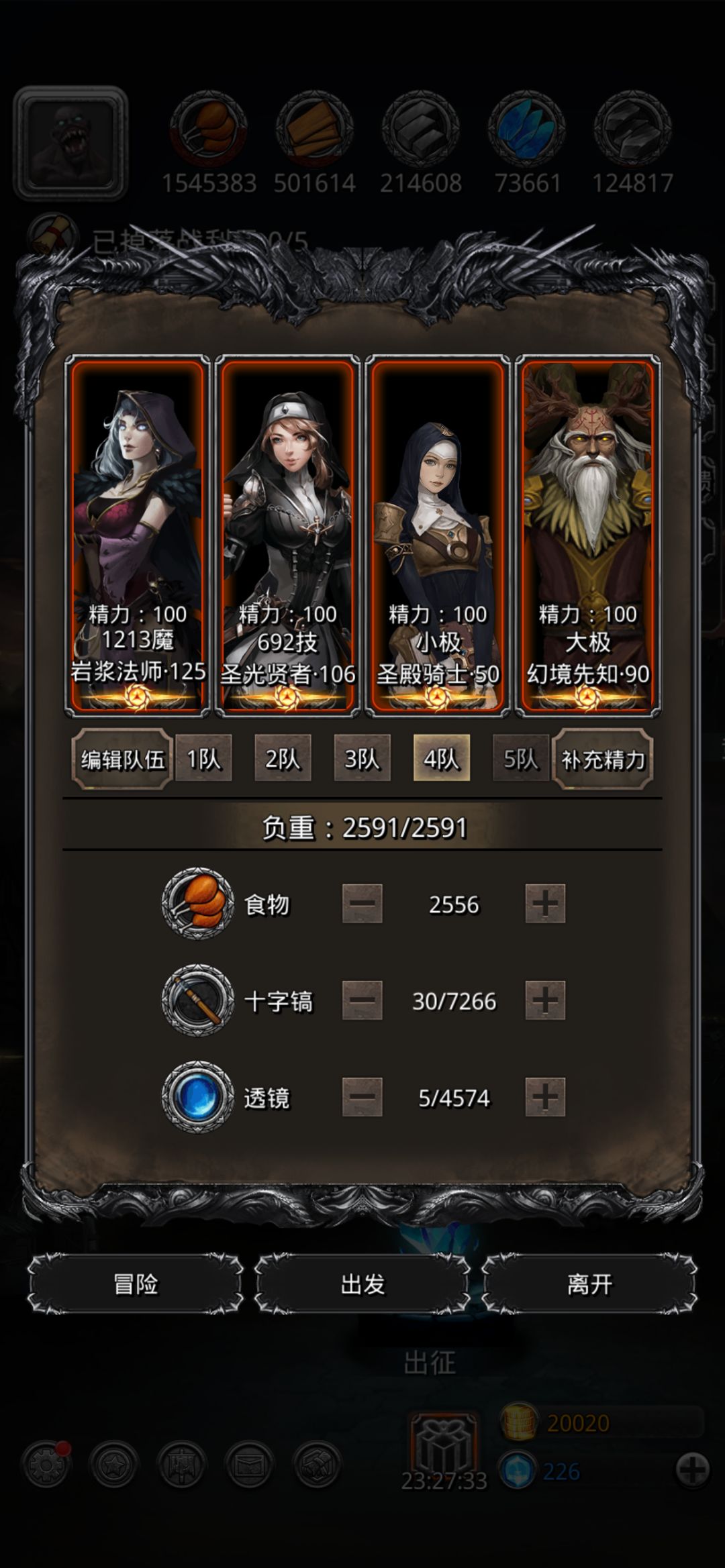遗迹13第一次见boss 8