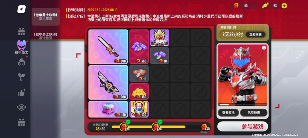 刷的很好但是买不起 1