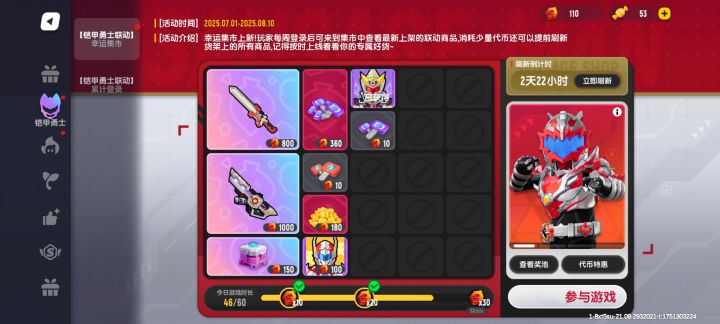 刷的很好但是买不起截图