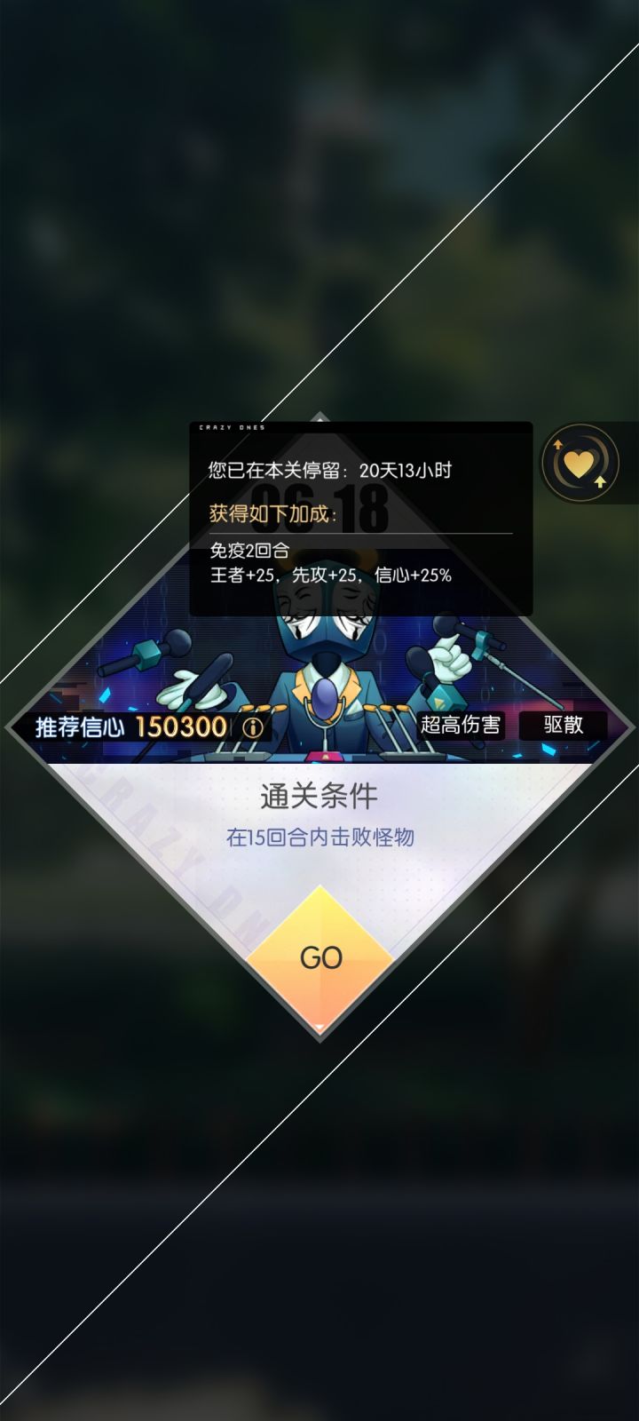 真的简单截图