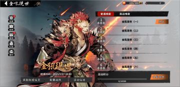 4月25日 版本更新公告