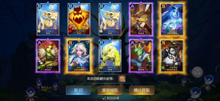 潮汐100区玩玩，欧气满满截图