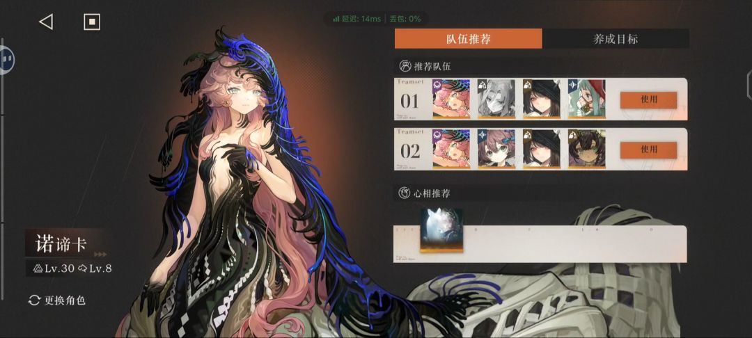有没有人说下薪血队角色抽取优先级? 2