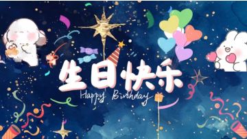 盲盒派对 角色生日汇总（光月版本）