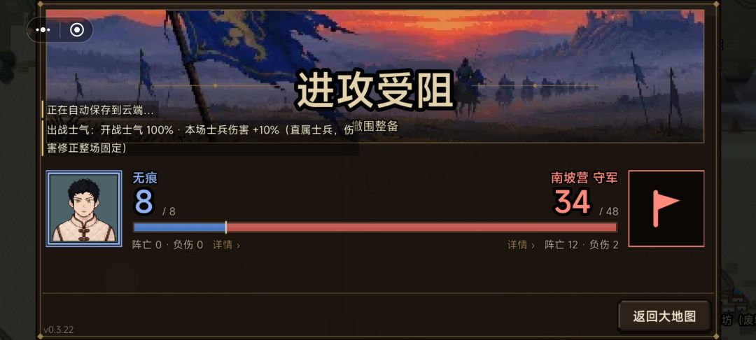 97难度16天一把长弓原地建国 3