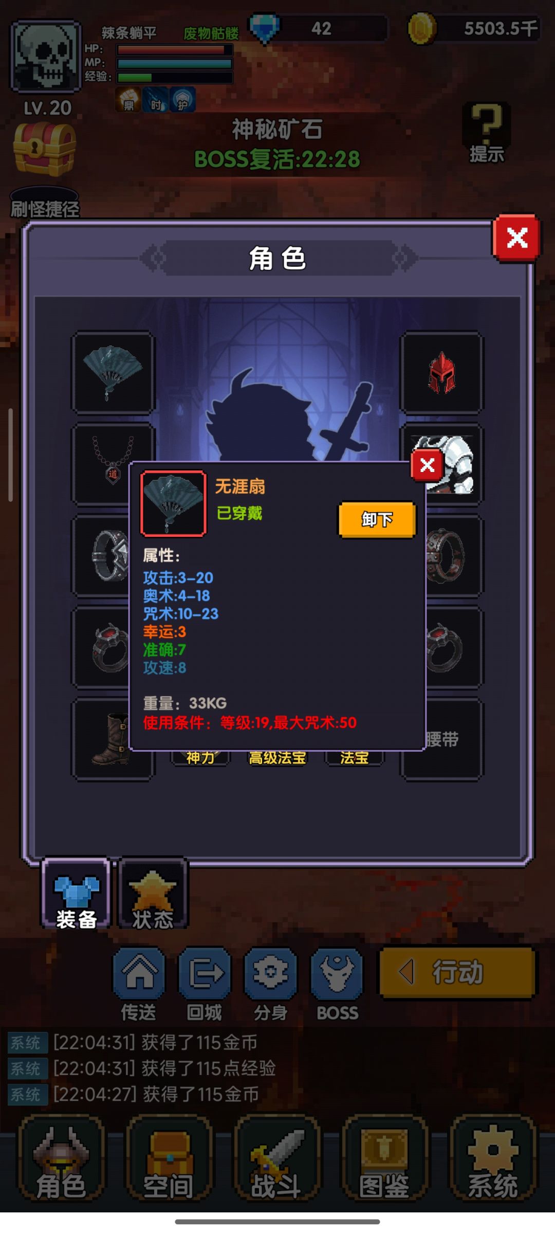都是道士的。原来下载完一玩, 2