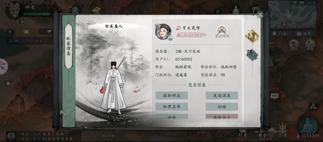 丐反能不能增强啊 2