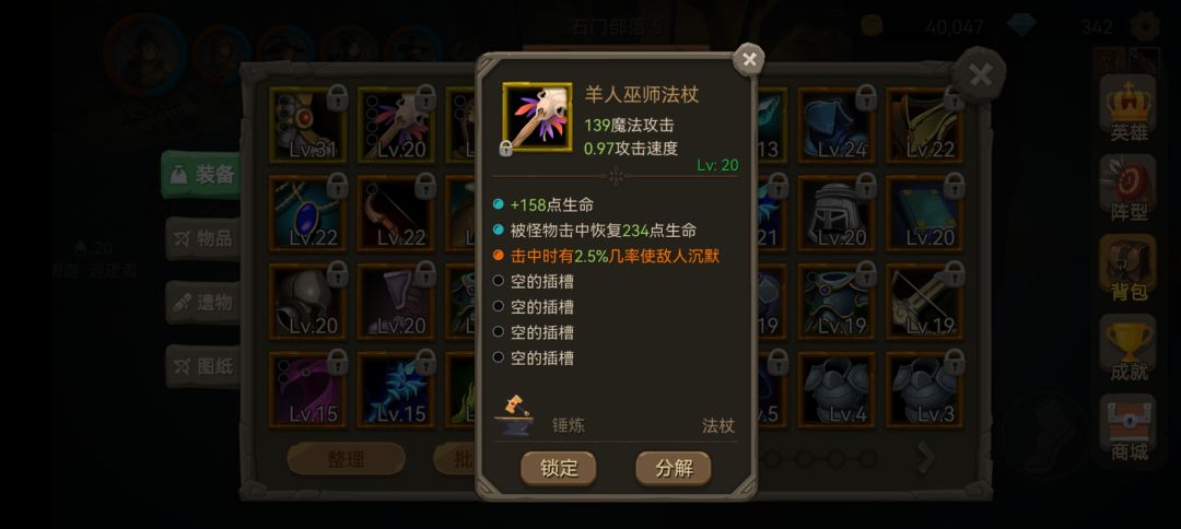 问一下暗金装备有啥用属性那么差 1