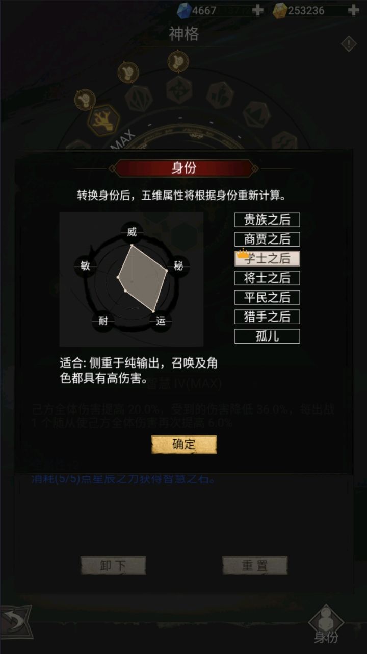 大家来找茬,看看我的骨龙牙哪里出错了截图