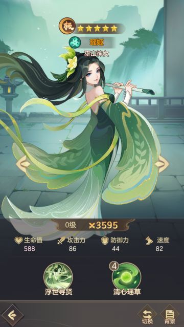 瑶姬，我滴超人