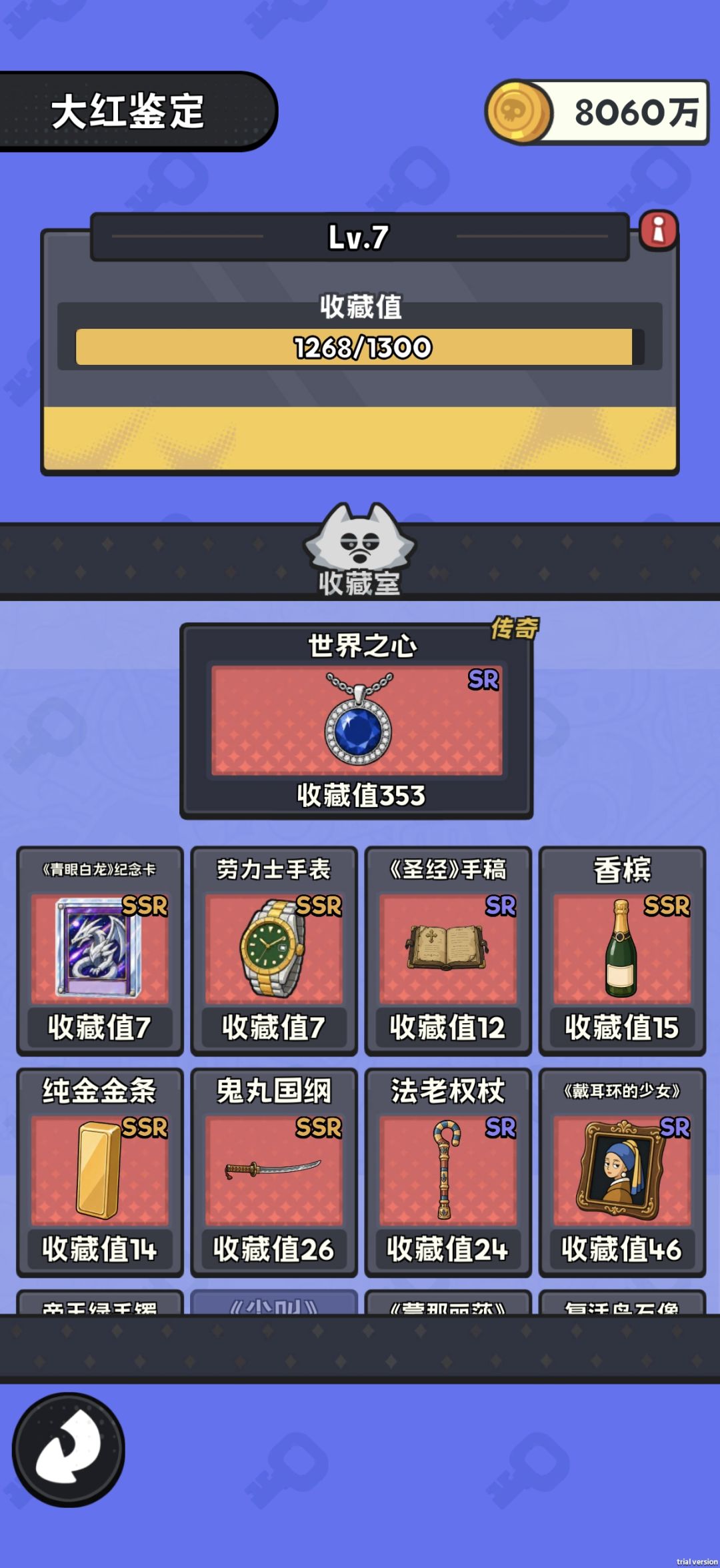 通关打卡 1
