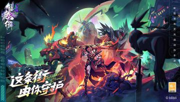 镇魂街天生为王平民攻略：乞丐来了都能玩！