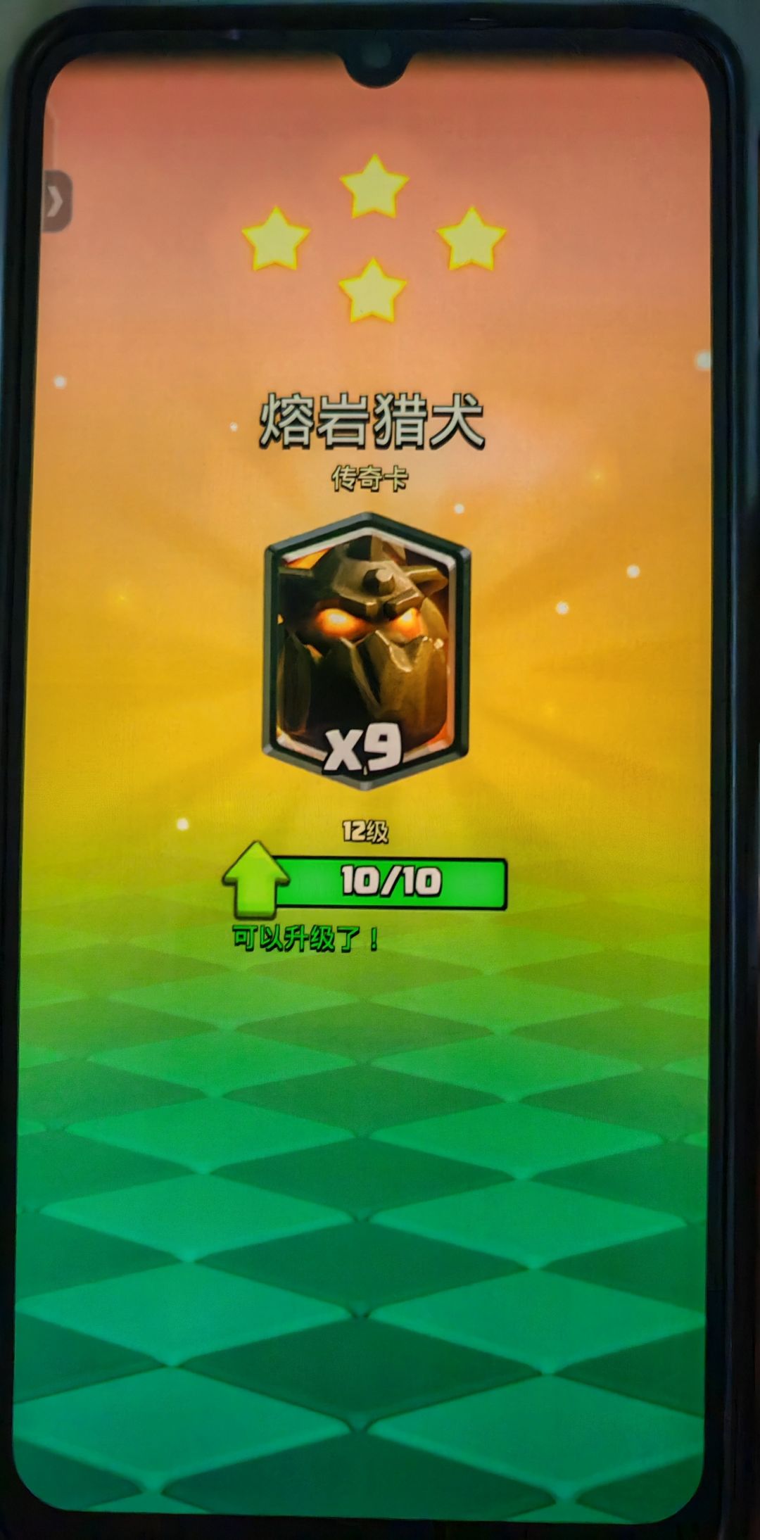 分享好运 6
