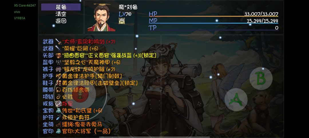 蜀国通关了 2