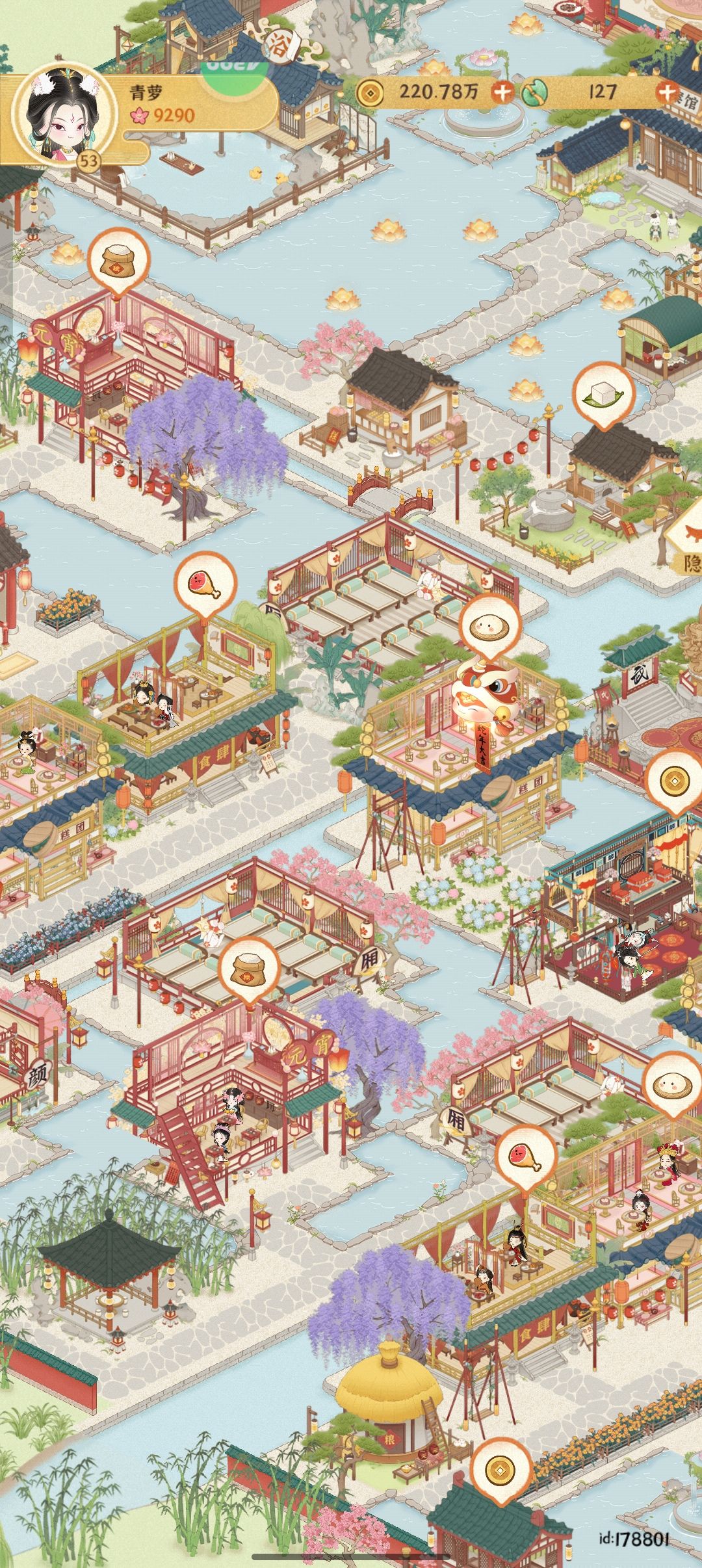 完结‖水乡 3
