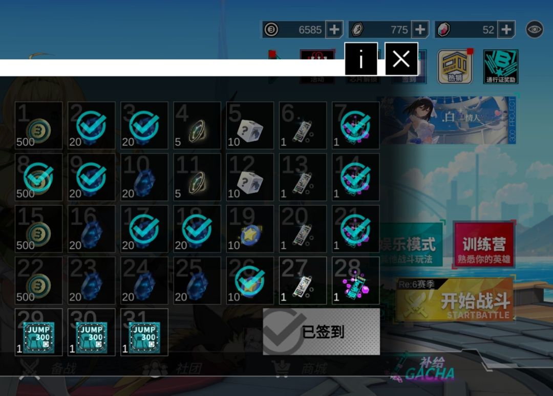 这50v是随机给的吗? 2