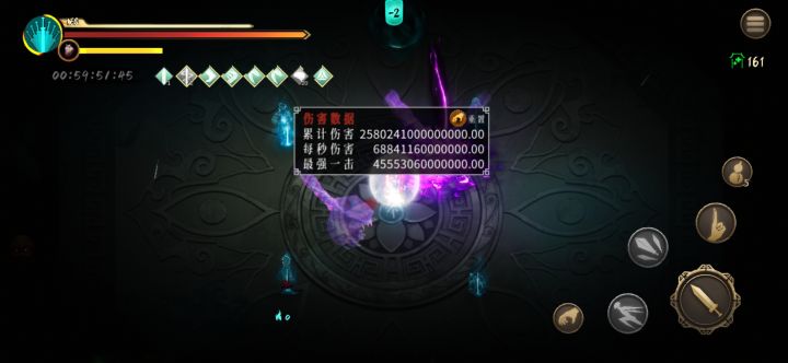 梦的尽头全是数字截图