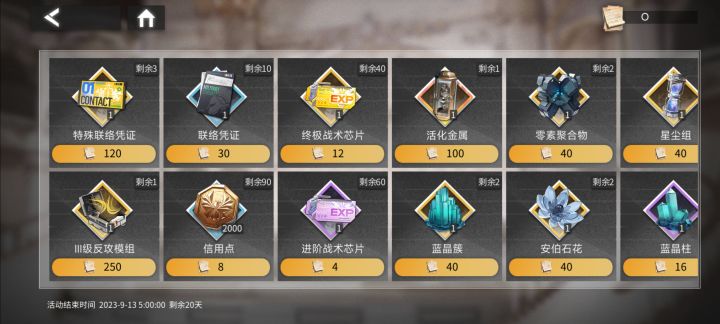 你们是真的牛啊截图