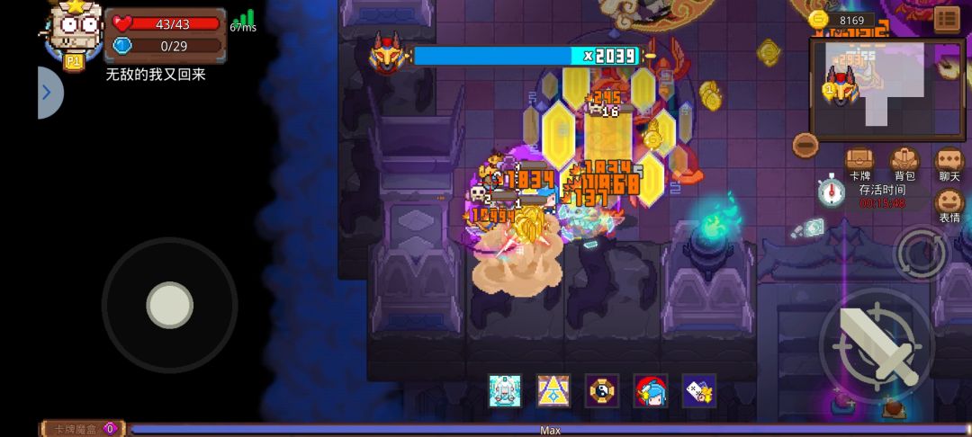 bug吗? 2