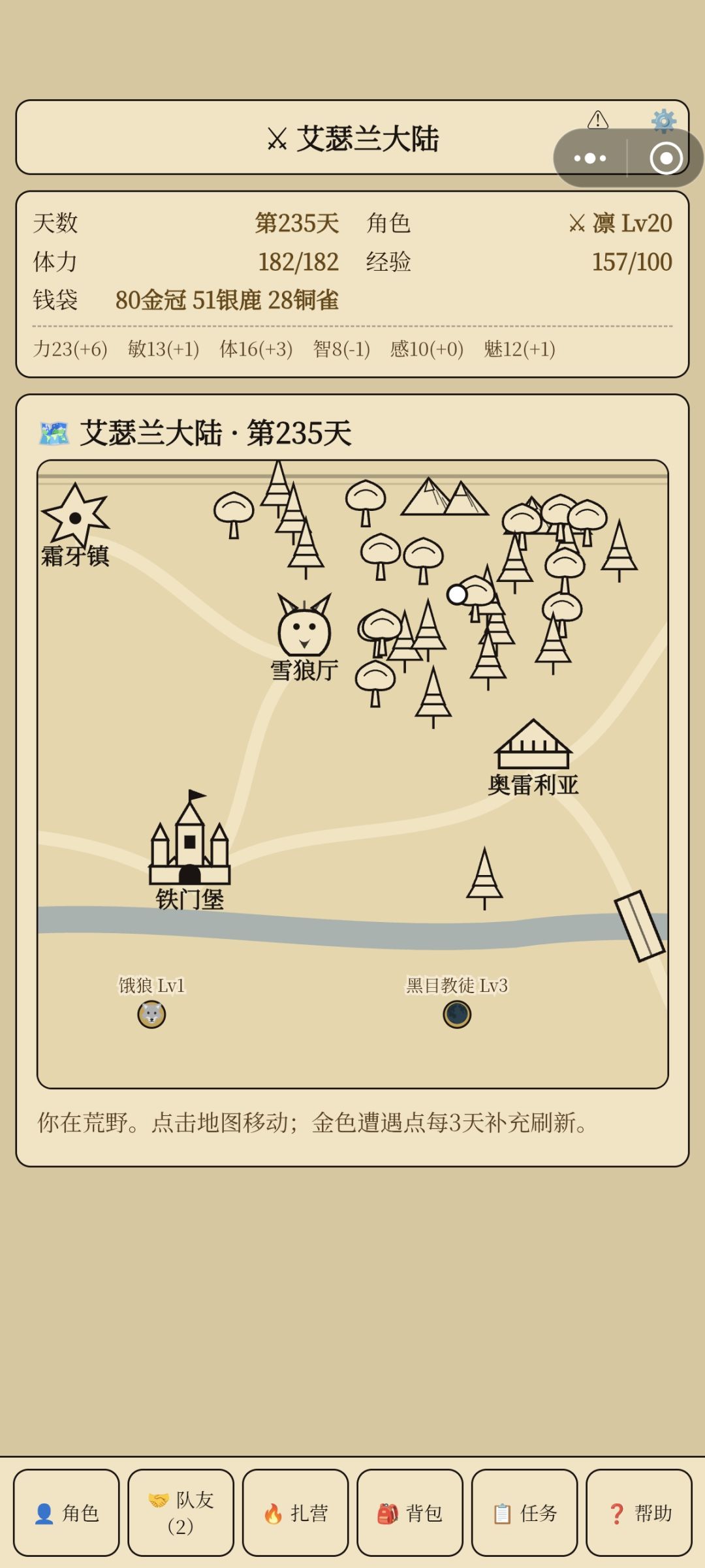 200多天了,没解锁的图鉴,任务完成不了 2