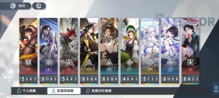 求大佬个满破偷偷摸摸截图