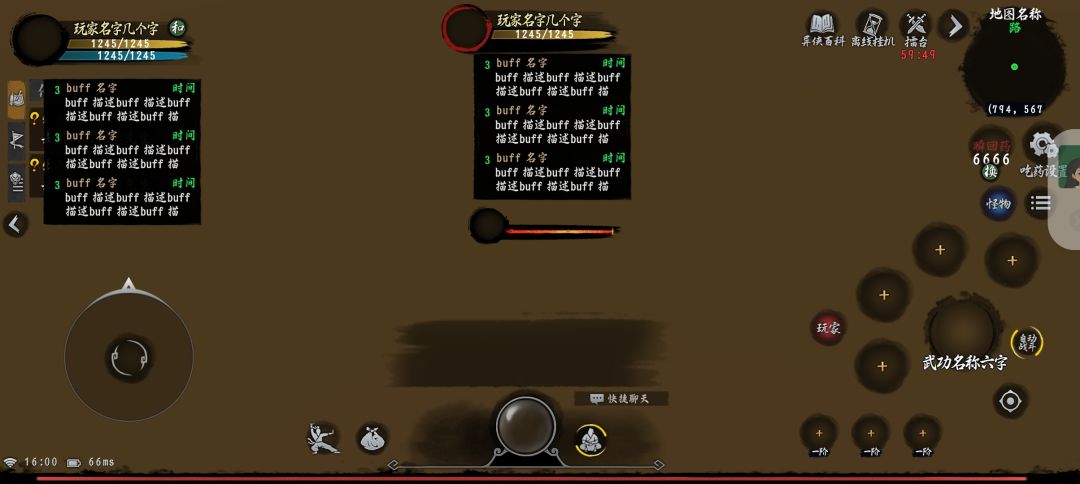 卡了 1