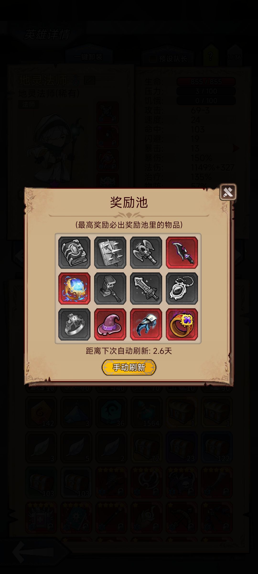 5个红装抽帽子 1