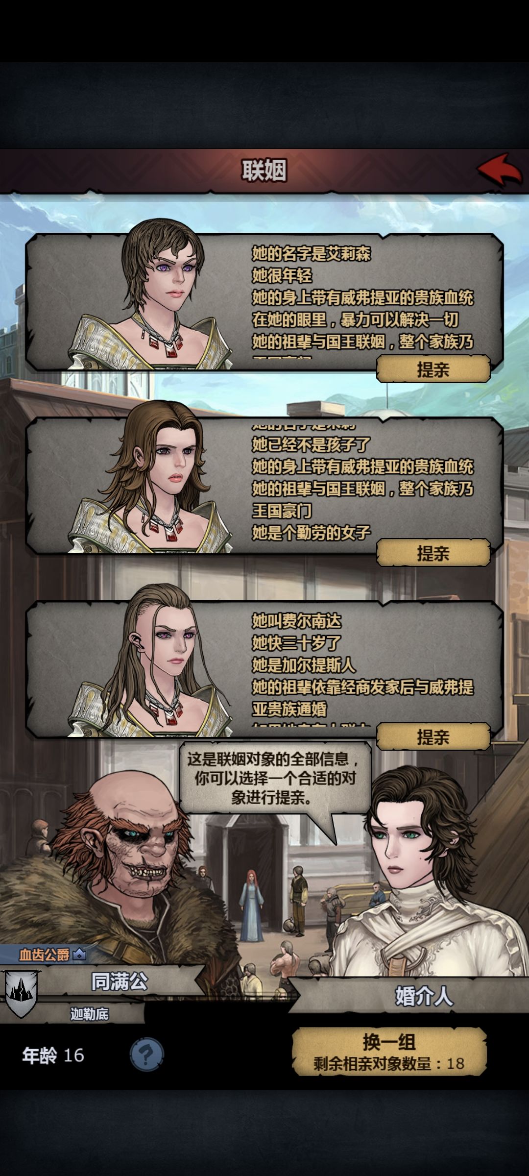 帮个忙 1