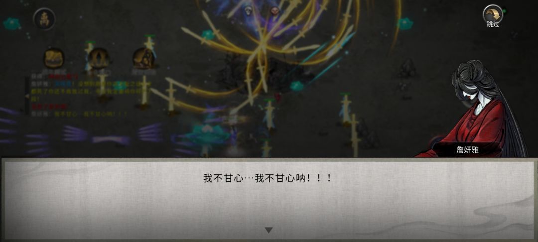 这算是赶尽杀绝了吧 2