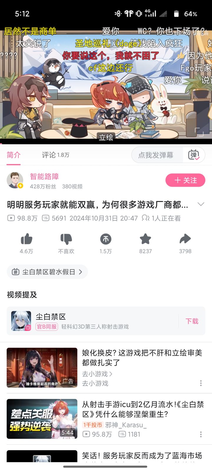 冲圣冲圣再买一个商单吗，尘友需要你再给画个大饼[表情_期待][表情_期待][表情_期待]截图