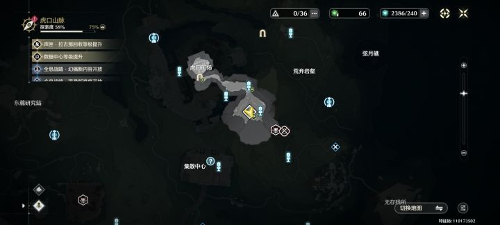 天塌了!截图