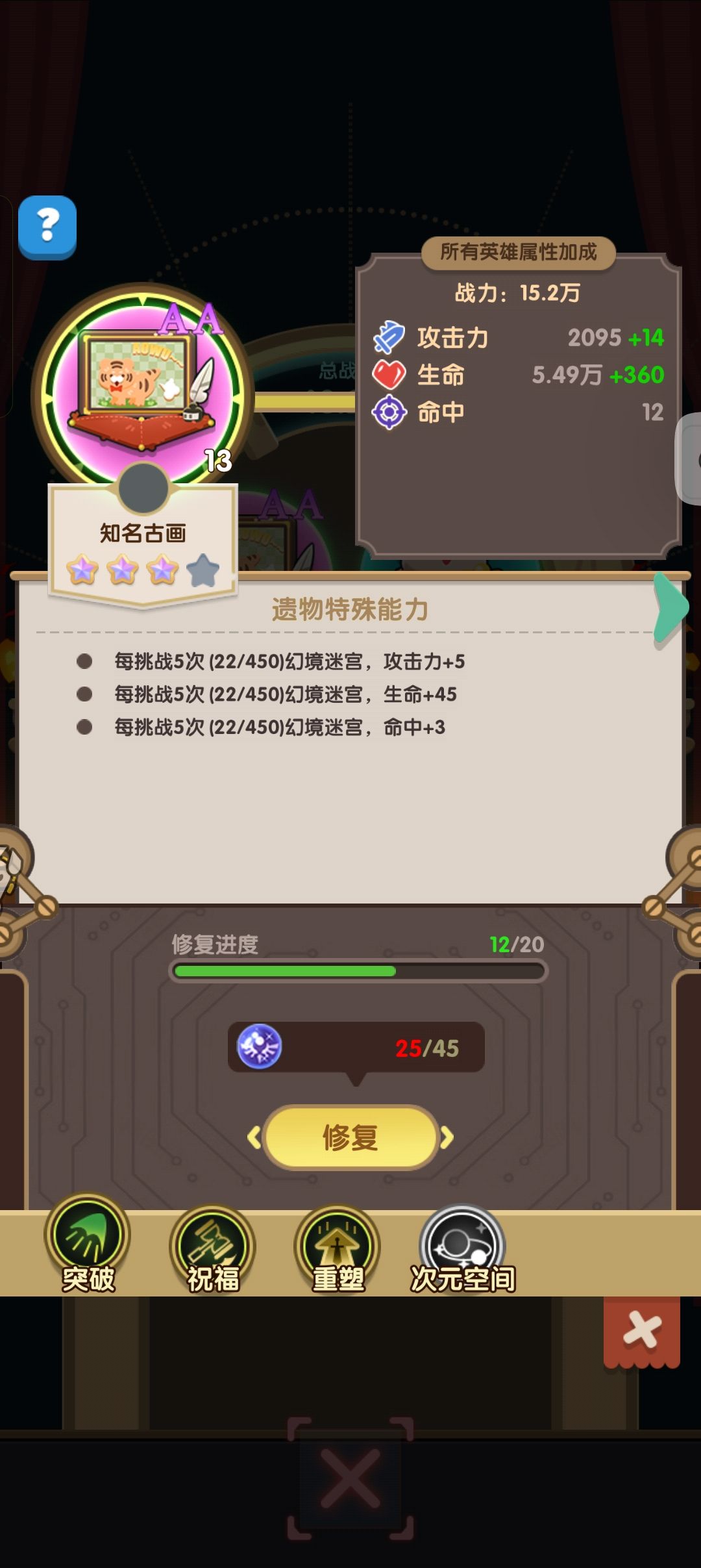 【知名古画贵重物品】分享 1