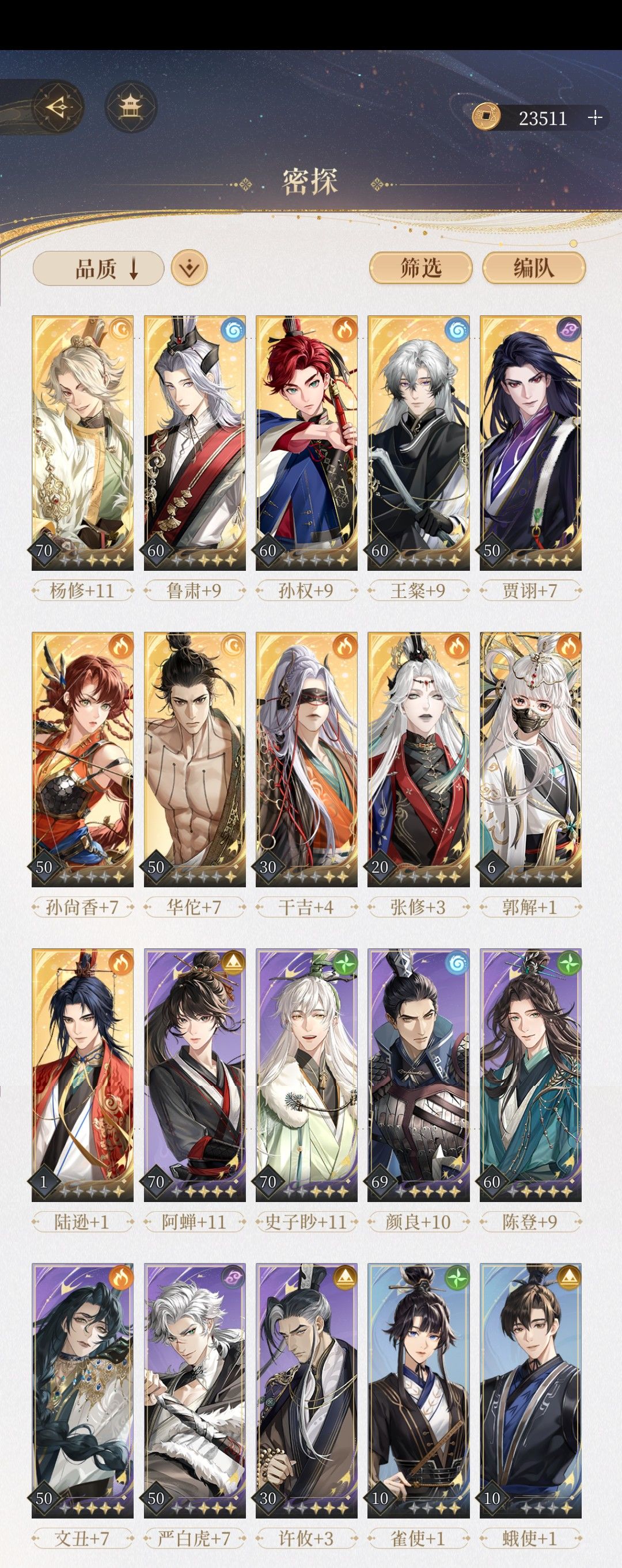 问问 1