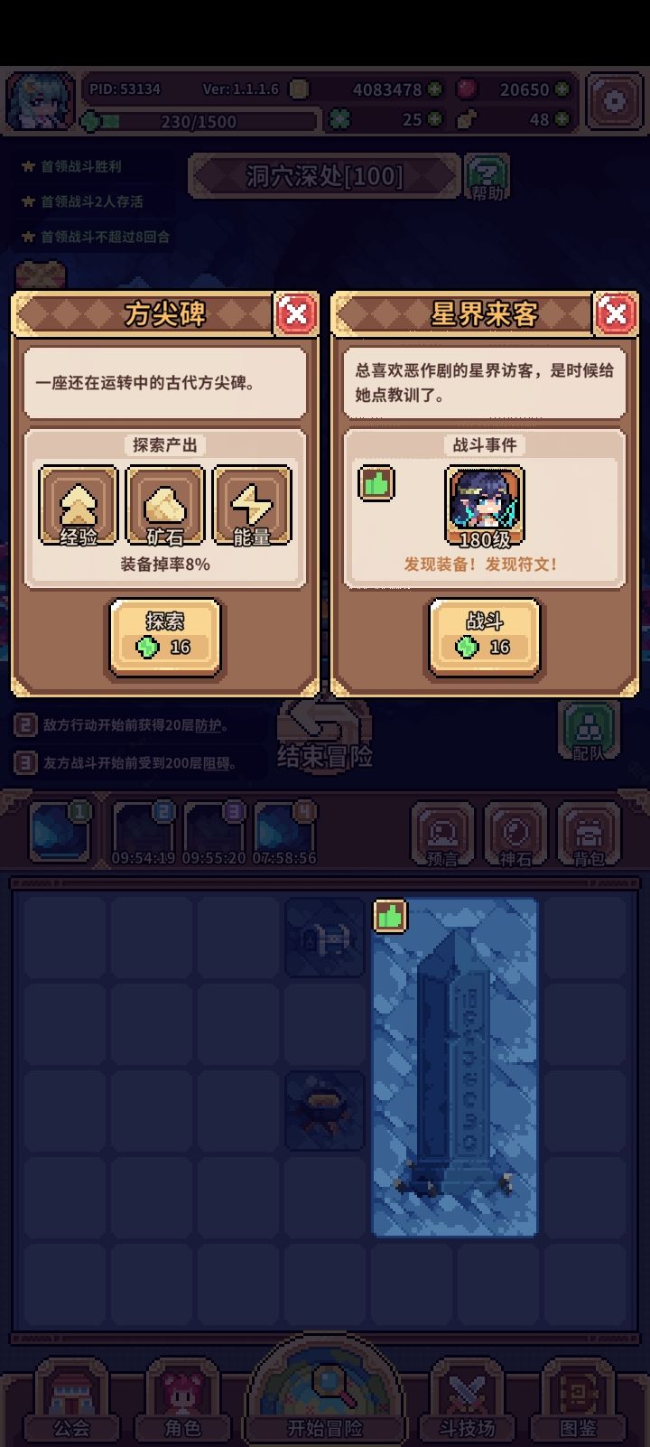 记录各个世界金色探索探索建筑第二期 1