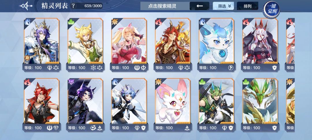 动态图片 6