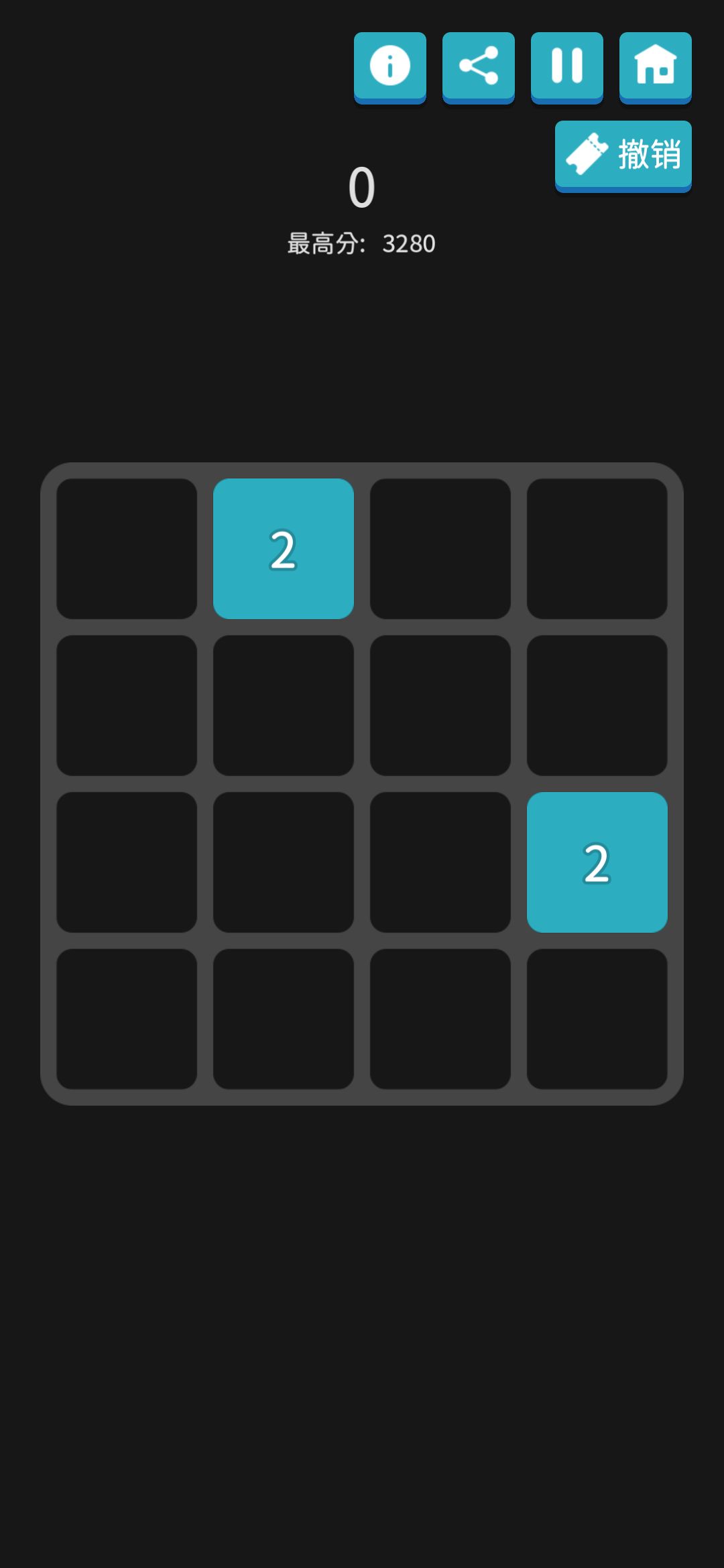 2048高光时刻! 1