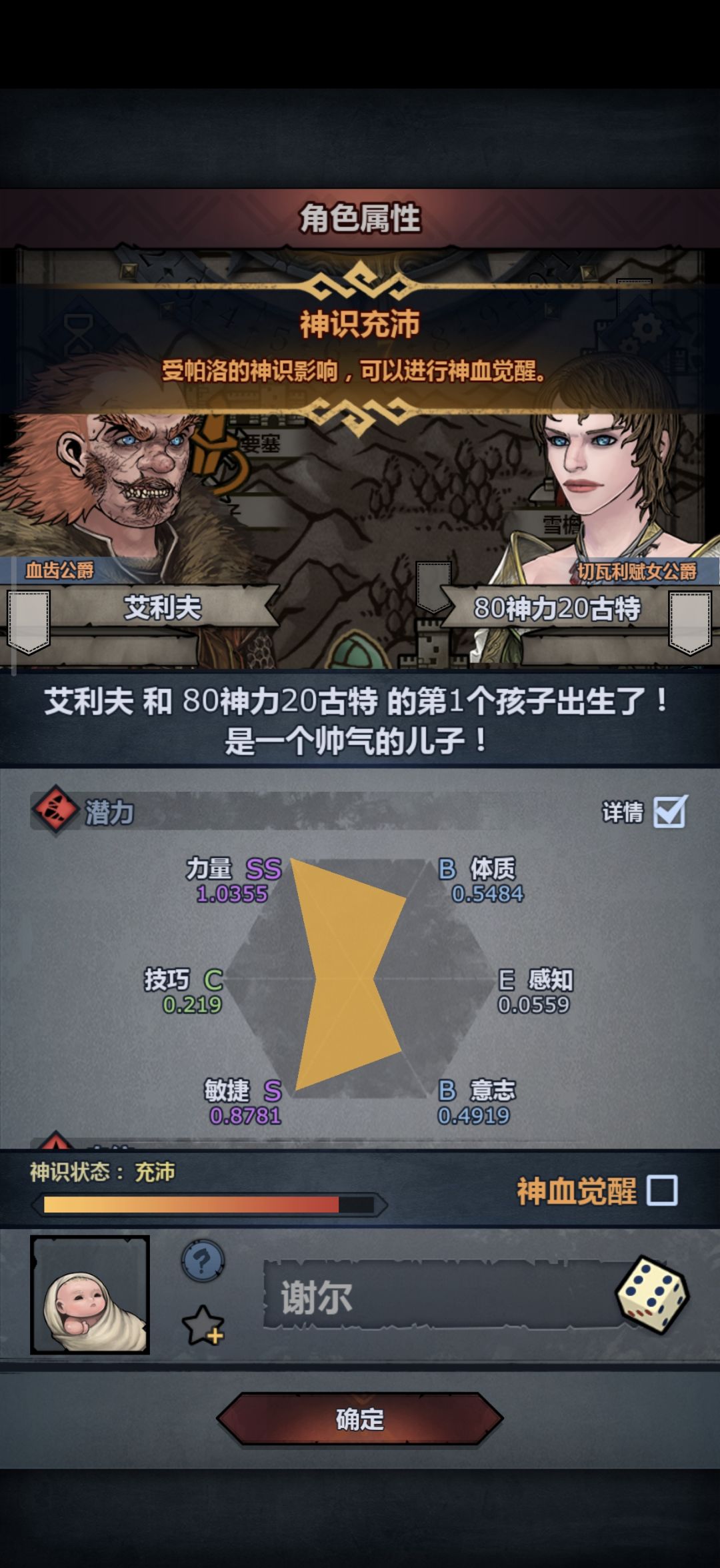 大佬们这个够了吗？ 2