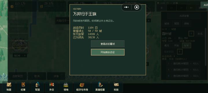 新版本截图
