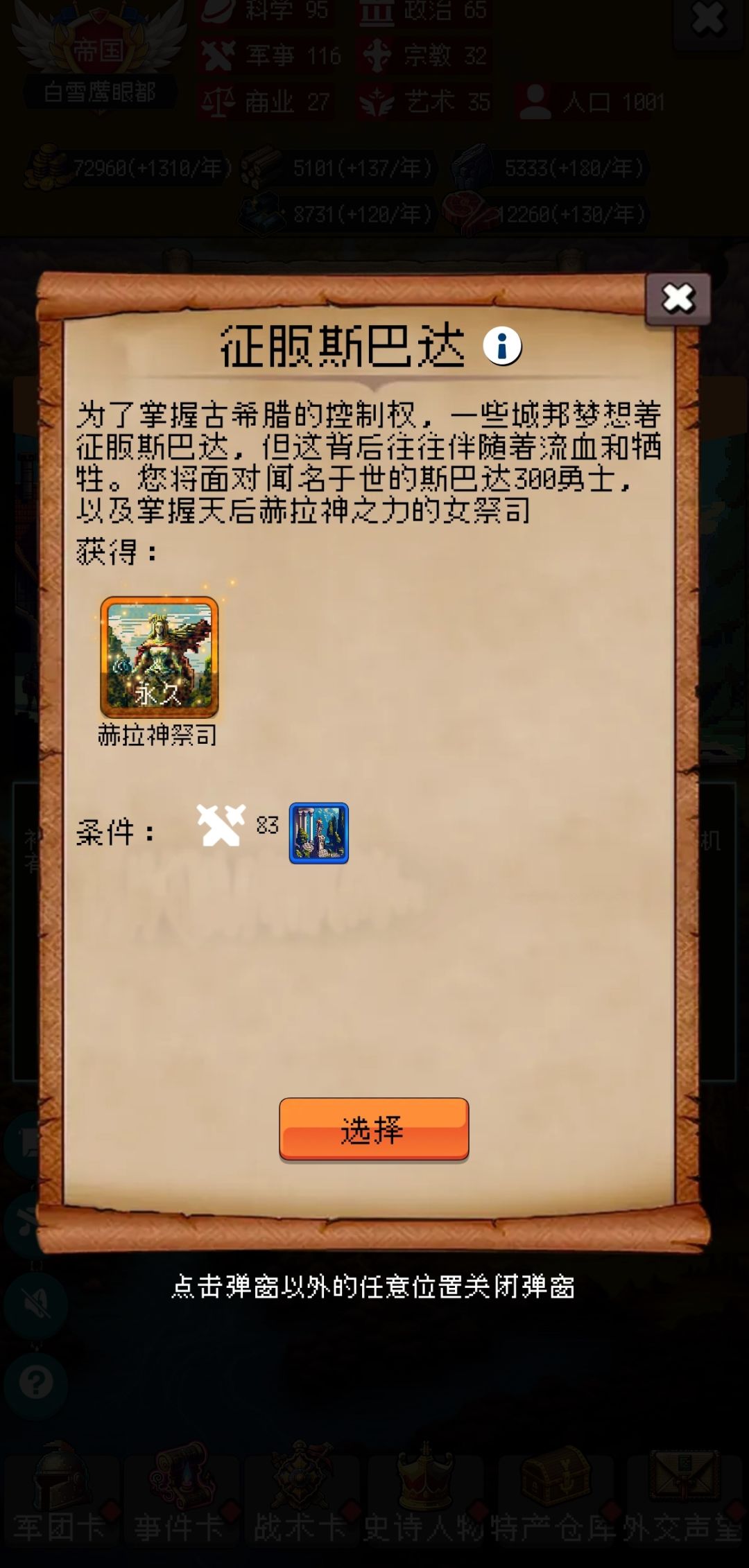 关于一些能获取的橙卡,佛系肝,包括0氪 2