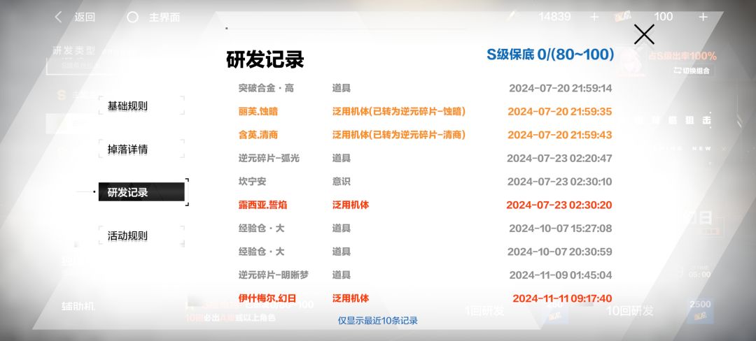 谁说这池子不好哇，这池子可太香了！ 2