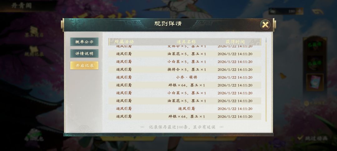 运! 1
