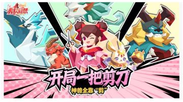 《勇敢幻想游戏攻略》