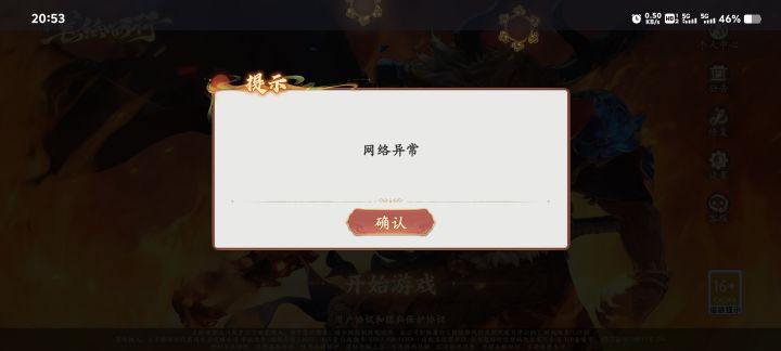 什么丶鬼截图