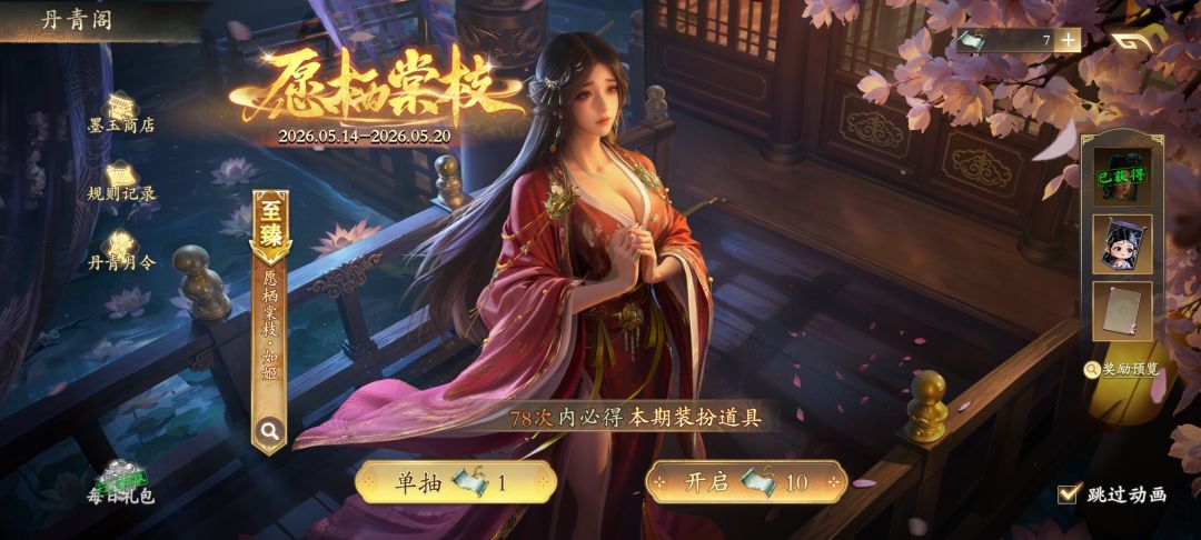 欧皇们来晒图吧 1