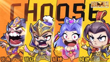 《城防乱斗》论坛福利—活跃抽奖200名送礼包码！251129