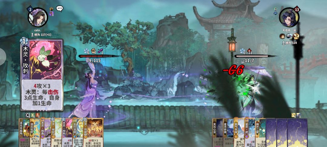 双鸳2.0（随时会更新） 6