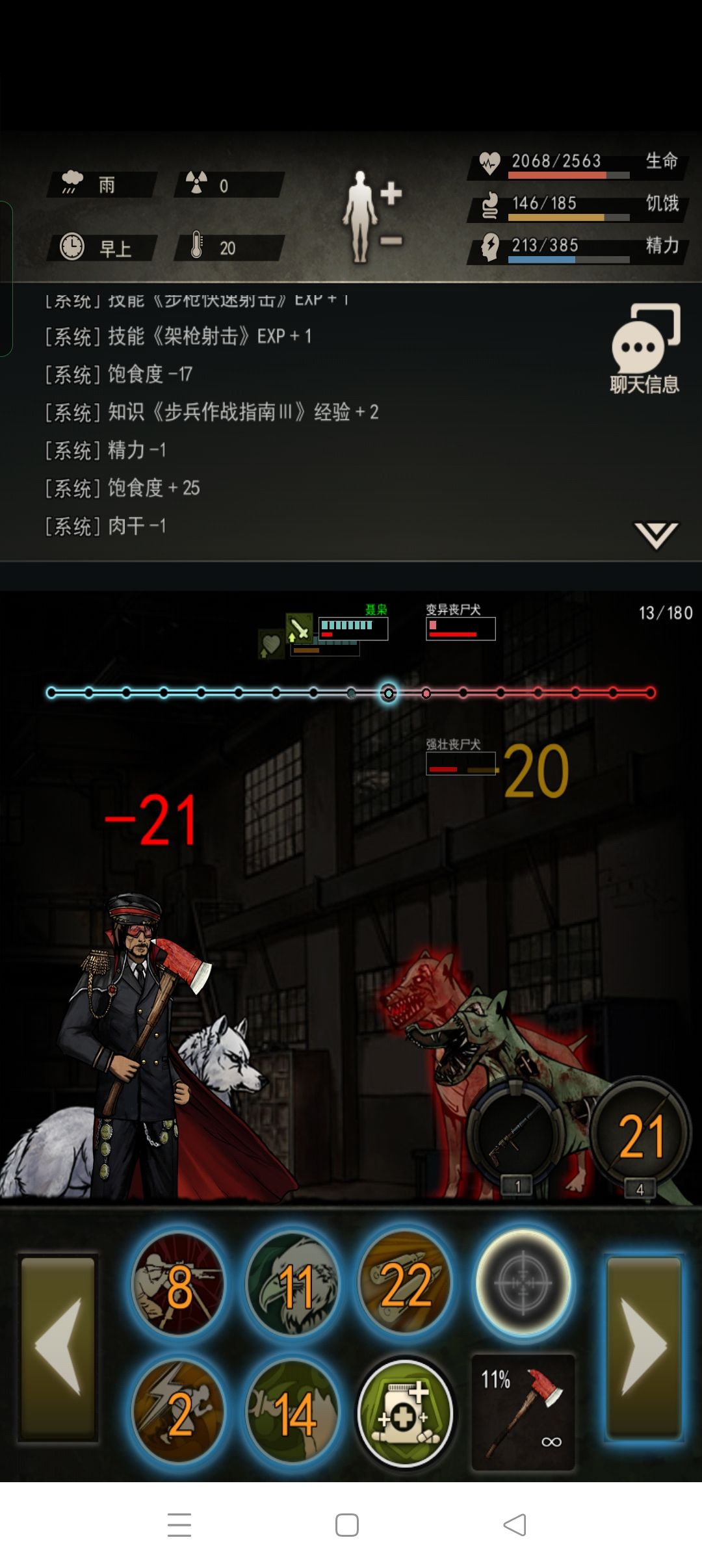 好消息,斧头也能练三枪了🤪 1