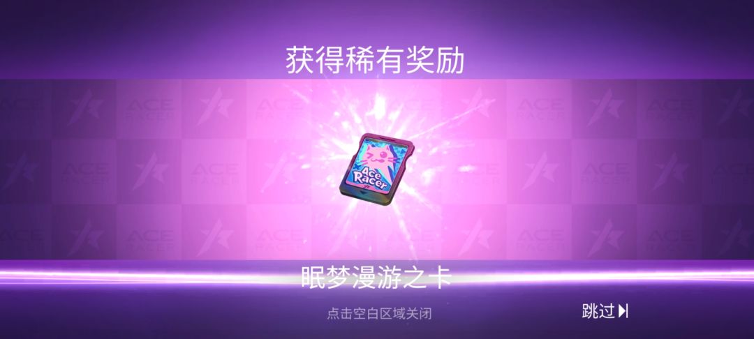 新轮毂电竞小咪 5