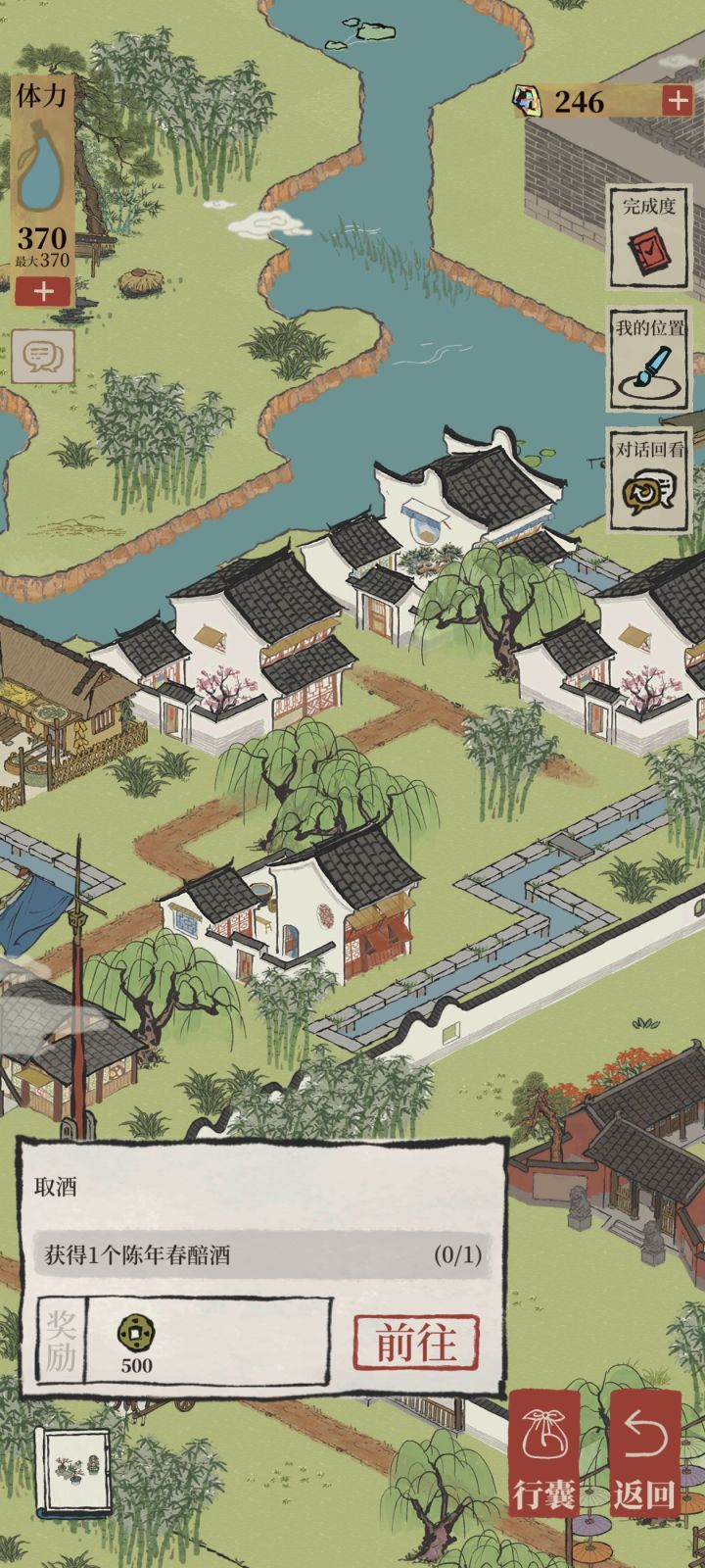 求助截图