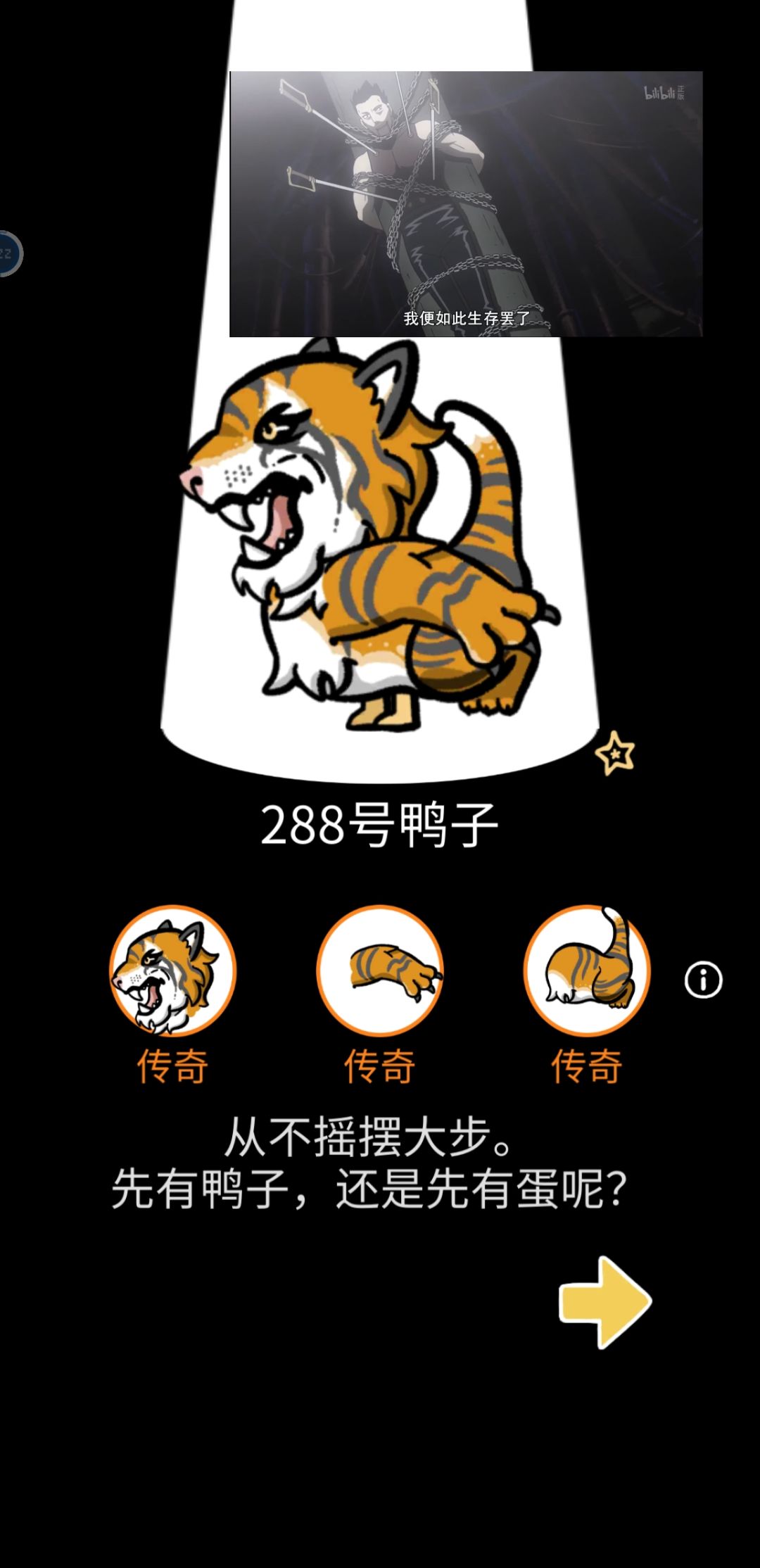 试试一心二用刷图鉴Day1 2